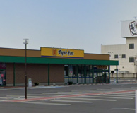 ドラッグストア マツモトキヨシ 前橋南店