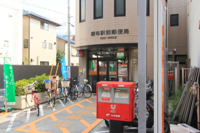 調布駅前郵便局の画像1