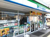 ファミリーマート 楠一丁目店