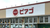 西友豊山店