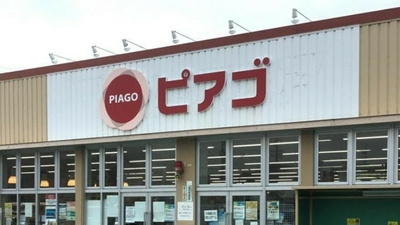 西友豊山店の画像1