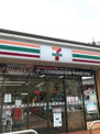 セブン-イレブン 名古屋辻町５丁目店