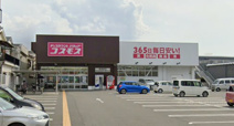 ディスカウントドラッグ コスモス 鳥飼西店
