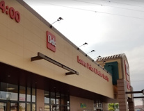 ベルク 千葉浜野店