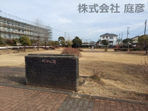 町沖公園