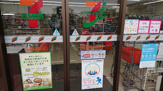 セブン-イレブン 鳥栖曽根崎町店