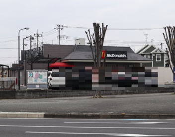 マクドナルド北国分の画像1