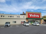 V・drug 高浜北店