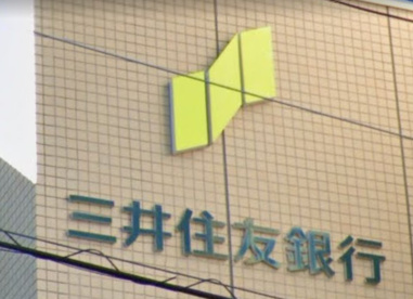 三井住友銀行 香里支店の画像1