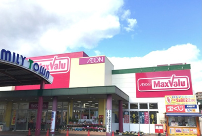 マックスバリュ 楽々園店の画像1