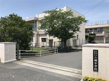二瀬中学校の画像1