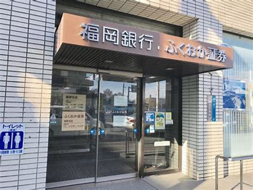 福岡銀行飯塚支店の画像1