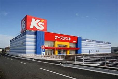 ケーズ電気飯塚の画像1