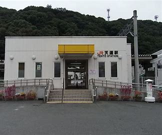 JR天道駅の画像1