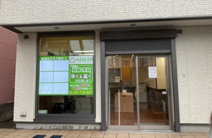 アザレアハウジング