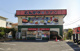 カナン鳴海店の画像