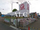 コメリハード＆グリーン保谷北町店の画像