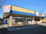 うおまつ高見原店