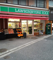 ローソンストア100 LS東池袋二丁目店
