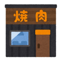 志方亭