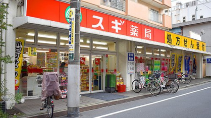 スギドラッグ 練馬三丁目店の画像1