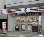 セブンイレブン 世田谷代田橋駅前店