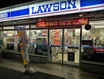 ローソン岸根公園駅前店