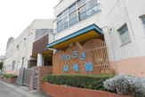 幼稚園 いわさき幼稚園