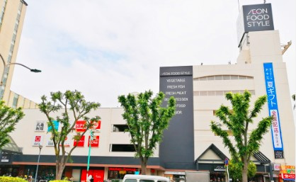 イオンフードスタイル新松戸の画像1