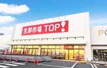 生鮮市場TOP