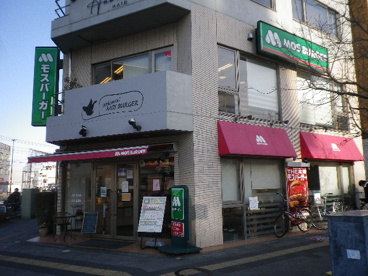 モスバーガー久米川北口店の画像1