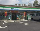 ファミリーマート 内田橋店