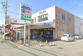 サンディ 土師の里店