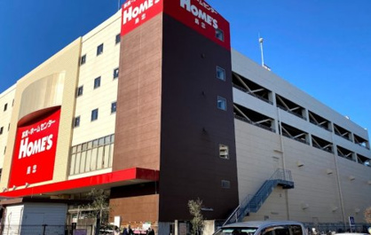 島忠ホームズ相模原店の画像1
