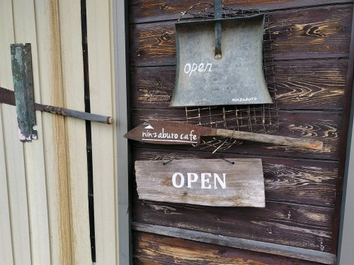 ninzaburo cafeの画像