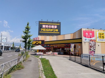 MEGAドン・キホーテ甲府店の画像1