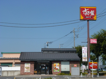 すきや安堀モール店の画像1