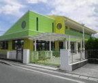 なのはな保育園