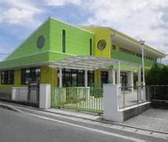 なのはな保育園