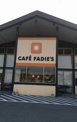 カフェファディ飯塚店