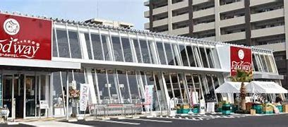フードウェイ新飯塚店の画像1