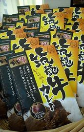 JAふくおか嘉穂 かほ兵衛の台所の画像4