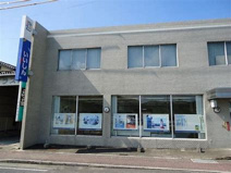 飯塚信用金庫二瀬支店