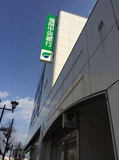 福岡中央銀行飯塚支店