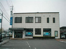 飯塚信用金庫穂波支店