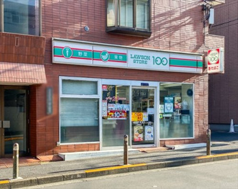 ローソンストア100 LS上野毛店の画像1
