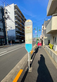上野毛まちづくりセンターバス停(二子玉川駅行き)の画像1
