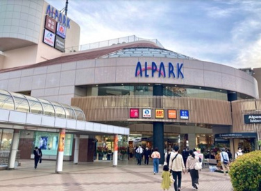 ALPARK(アルパーク)の画像1