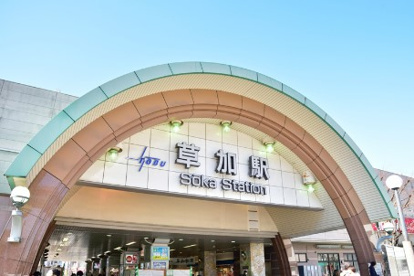 草加の画像1