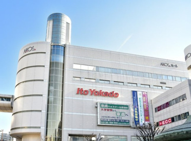イトーヨーカドー 草加店の画像1